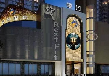 铁东KTV荤台花场男公关服务好-银河国际KTV花场消费点评